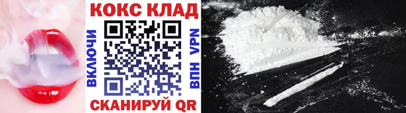 Купить Канабис Alpha-PVP ГАШИШ Мефедрон КОКАИН Можга