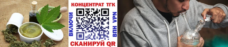 Купить закладки  Можга  Печенье с ТГК конопля 