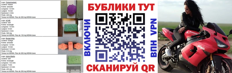 Купить закладки Можга ЭКСТАЗИ louis Vuitton