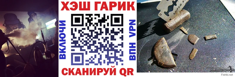 ГАШИШ Cannabis Можга