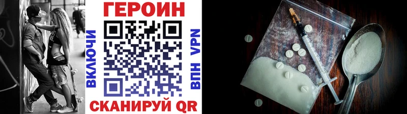 Героин Афган  Купить где  Можга 