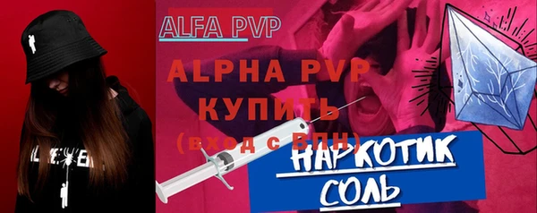 дурь Нефтегорск