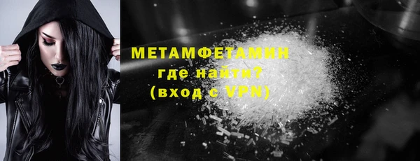 скорость mdpv Нефтекумск