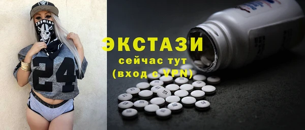 скорость mdpv Нефтекумск