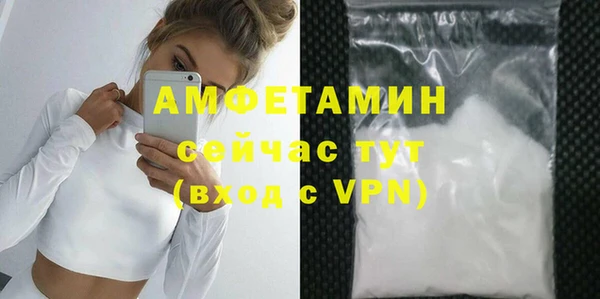 скорость mdpv Нефтекумск