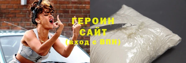 дурь Нефтегорск