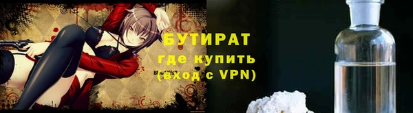 скорость mdpv Нефтекумск