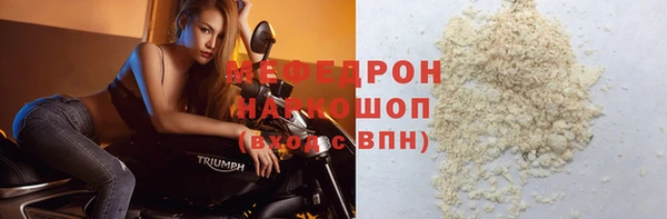 скорость mdpv Нефтекумск