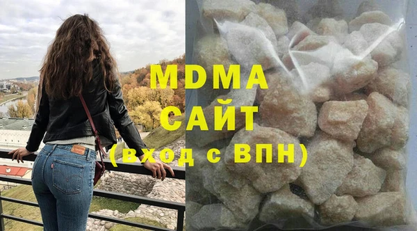 дурь Нефтегорск