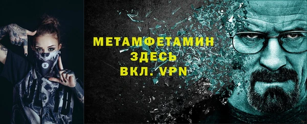 скорость mdpv Нефтекумск