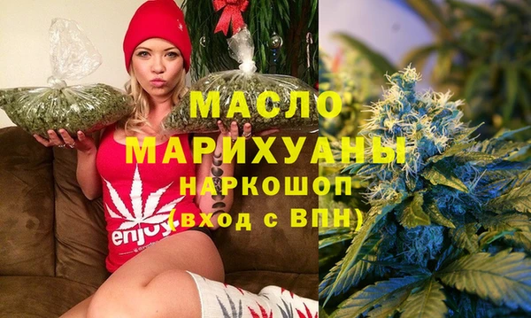 дурь Нефтегорск