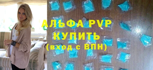 дурь Нефтегорск