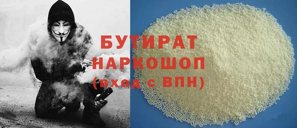 дурь Нефтегорск
