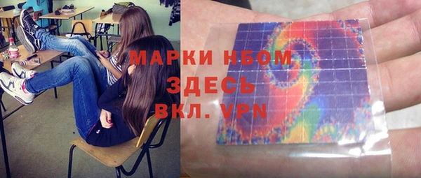 дурь Нефтегорск