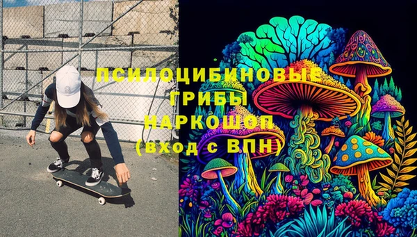 дурь Нефтегорск