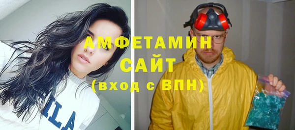 дурь Нефтегорск