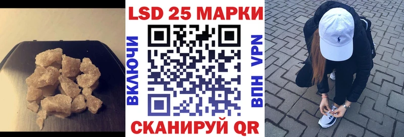 Лсд 25 экстази кислота  Купить  Можга 