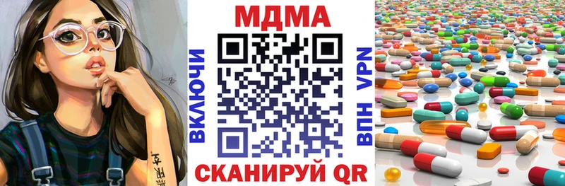 Купить где  Можга  МДМА кристаллы 