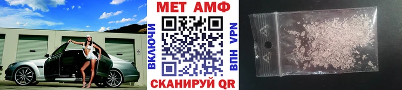 Купить закладки  Можга  МЕТАМФЕТАМИН винт 