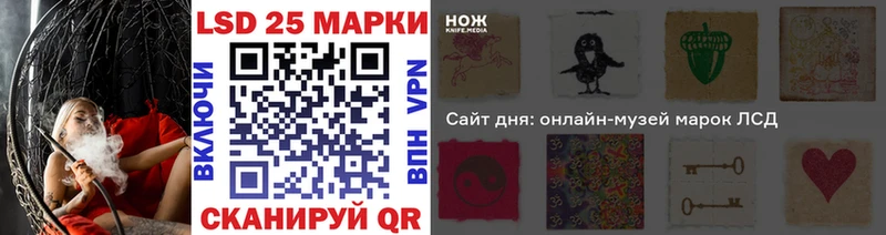 Наркотические марки 1500мкг  Купить  Можга 